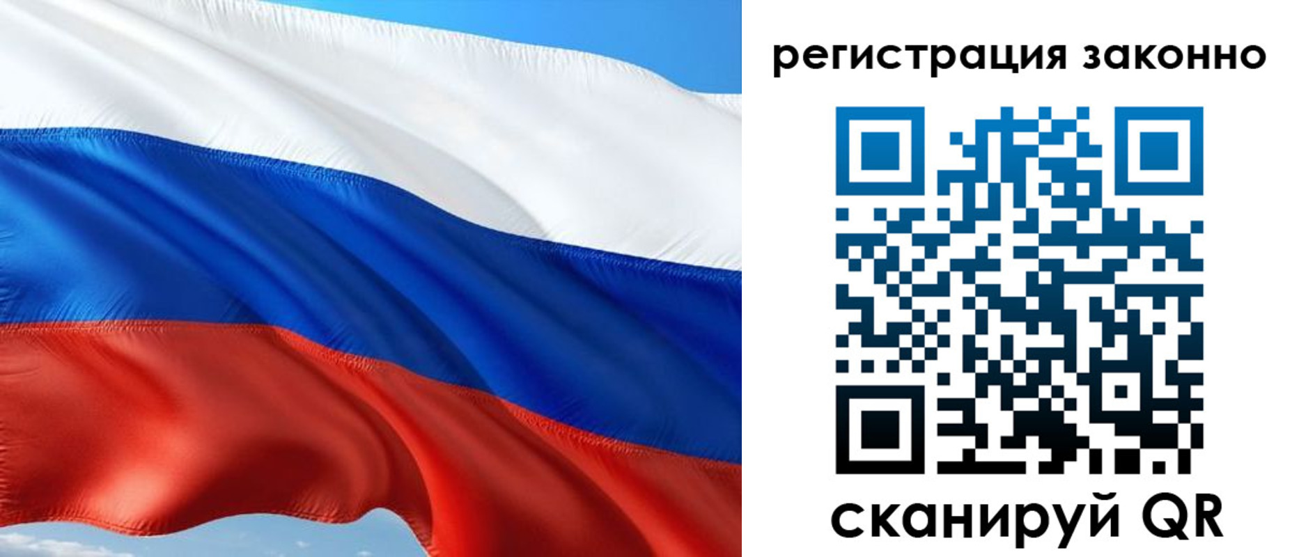 временная регистрация в квартире в Беломорске