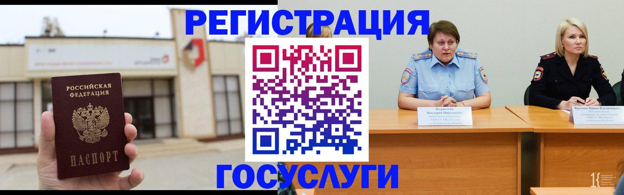 пропишу в квартире в Беломорске