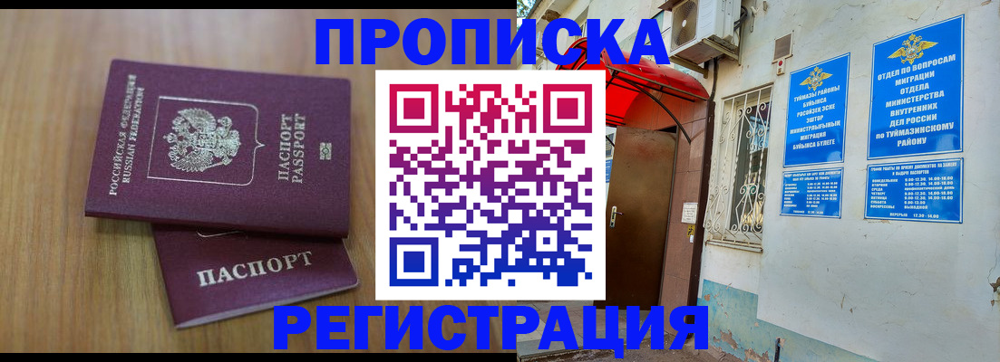 форма 3 в Беломорске